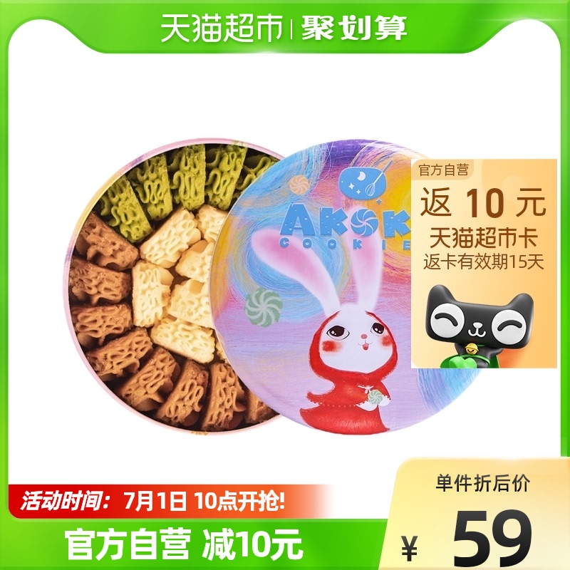 【返10元猫卡】AKOKO冰淇淋曲奇饼干230g