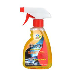 汽车掸子蜡拖把油蜡拖油掸子油车用弹子蜡油除尘上光养护车刷蜡油