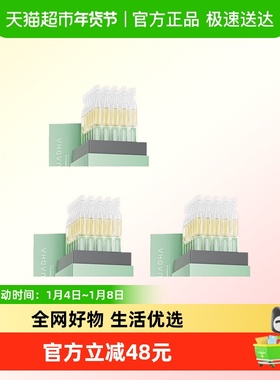 QuadHA/夸迪面部精华液战痘次抛精华1ml*30支*3盒
