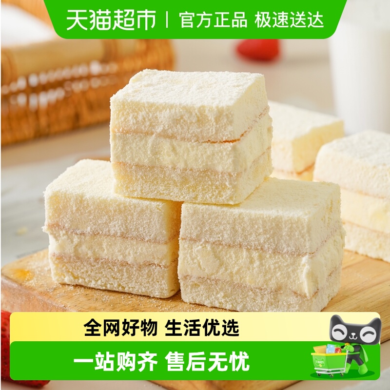 禾念无防腐剂的老奶油蛋糕