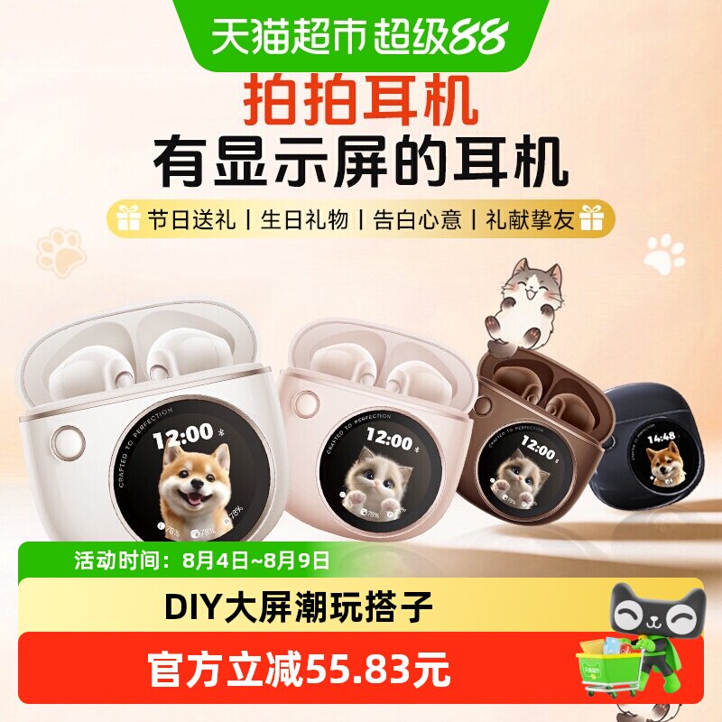 漫步者新款蓝牙线高音质耳机