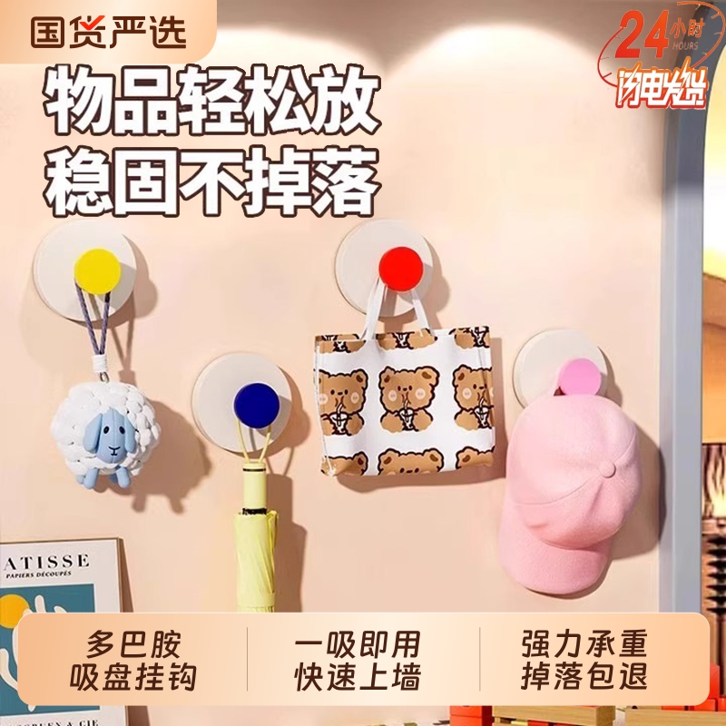 多巴胺挂钩吸盘浴室门后挂衣架卫生间挂毛巾厨房强力承重无痕粘钩