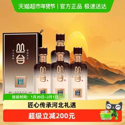 丛台酒窖龄10年原浆39度精英版丛台浓香型白酒 450ml*4瓶整箱