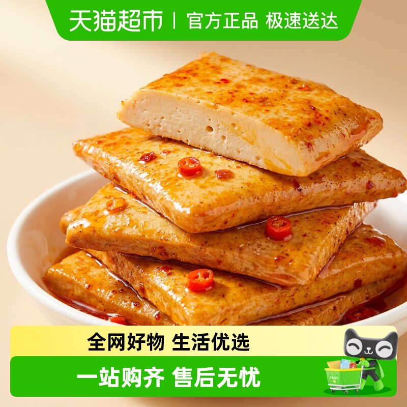 盐津铺子鱼豆腐零食小吃休闲食品豆腐干豆干食品即食