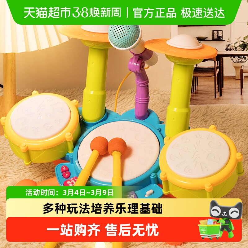架子鼓儿童玩具家用练习初学爵士打鼓乐器1一3岁宝宝幼儿新年礼物