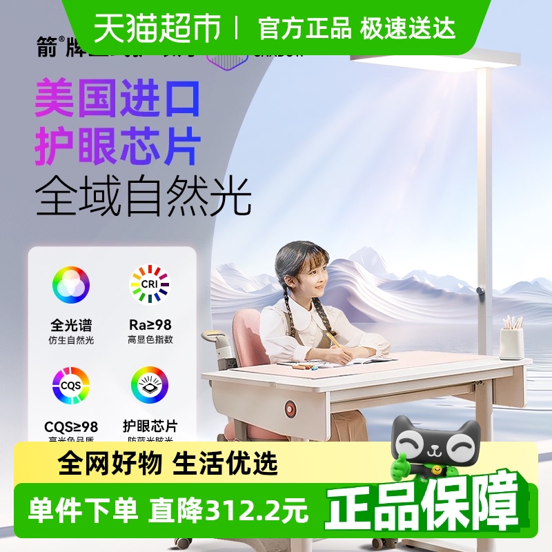 ARROWصƴ·ƻʽСдѧĶ汾ѧϰ