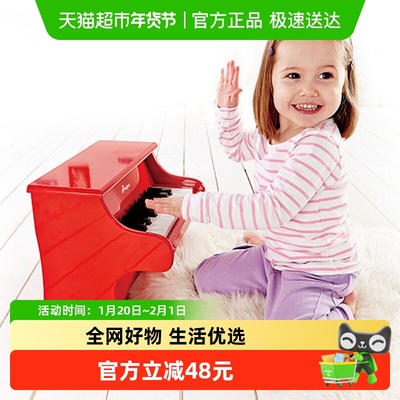 hape音乐玩具婴幼儿木制乐器钢琴
