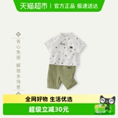男童夏季 唐装 宝宝熊猫国风两件套男小童汉服儿童夏日套装 7A抗菌