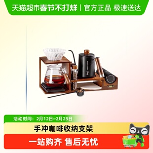 Bincoo手冲壶咖啡收纳支架家用手冲咖啡支架套装咖啡壶滴滤分享壶