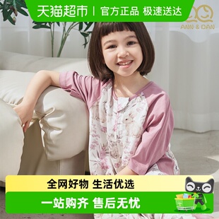 安旦婴儿睡袋夏季 小清新防踢被 竹棉纱布分腿夏天短袖