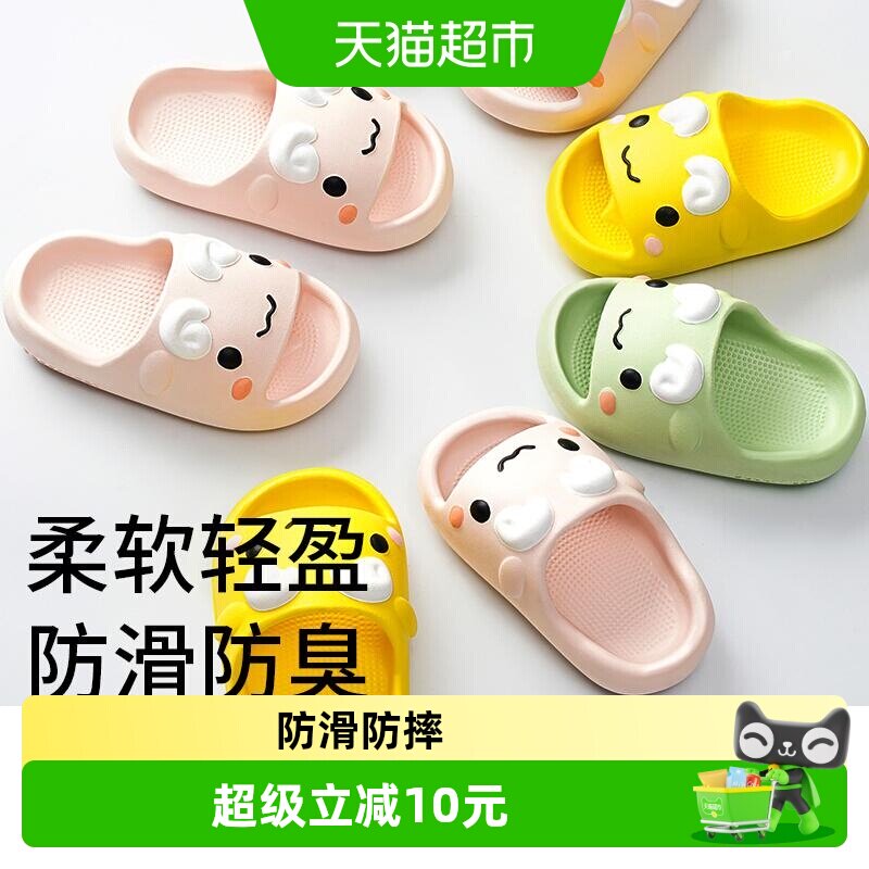 儿童凉拖鞋浴室洗澡防滑男女童宝宝软底家居室内小童凉拖卡通拖鞋