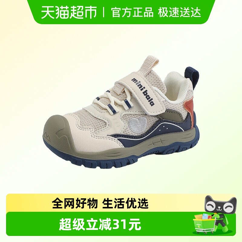 迷你巴拉巴拉童鞋春季新款男女童运动鞋网面透气休闲鞋户外运动鞋