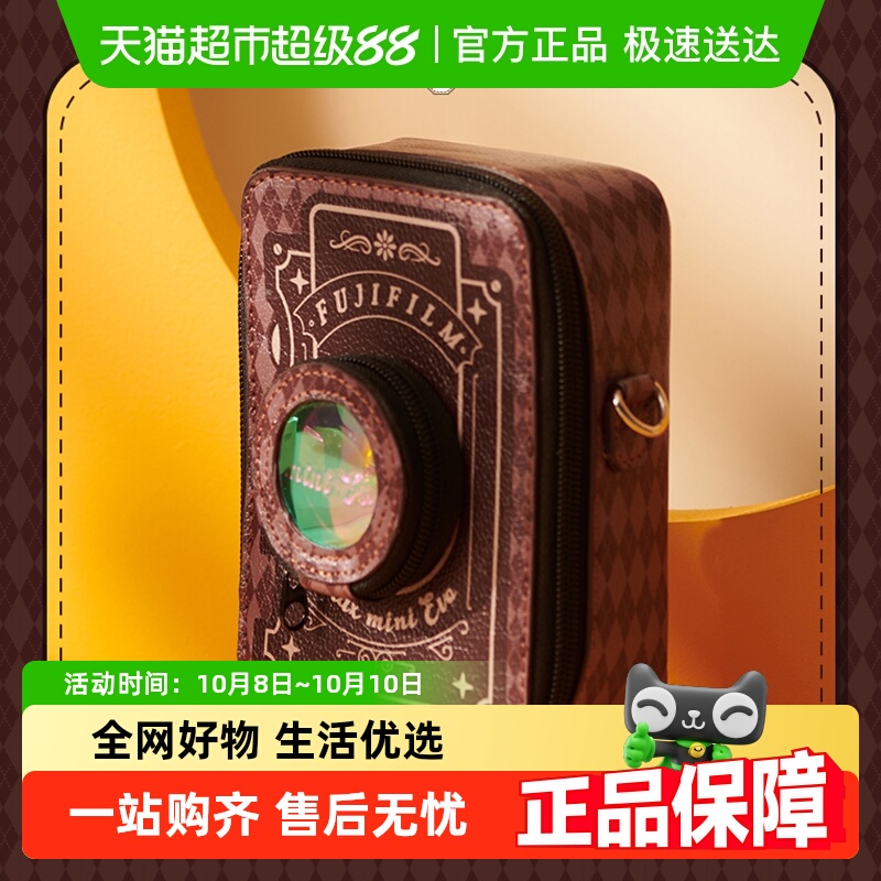 富士一次成像miniEvo相机包