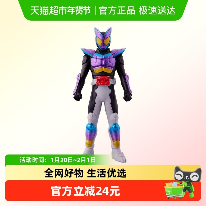 万代 假面骑士 gavv 加布 主骑 弹弹软糖形态 软胶人偶,模玩/动漫/周边/娃圈三坑/桌游,手办/手办景品,淘宝优惠券,粉丝福利购,淘宝优惠卷