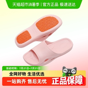 果洛菲浴室专用防滑拖鞋 中老年夏季 洗澡男女居家软底大码 凉拖鞋