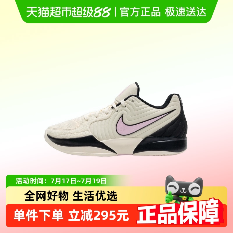 耐克抗扭透气低帮实战篮球鞋男鞋