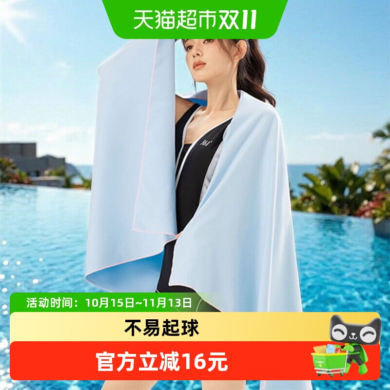 361游泳浴巾女款毛巾吸水沙滩巾海边成人运动
