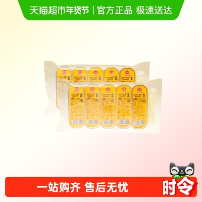 金枕头榴莲佳农泰国无核烤100g*5