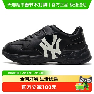 MLB童鞋女鞋基础系列简约厚底缓震老爹鞋舒适日常耐磨休闲鞋