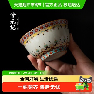 兮元记敦煌米黄汝窑压手杯陶瓷茶杯主人杯单杯品茗杯茶盏喝茶杯子