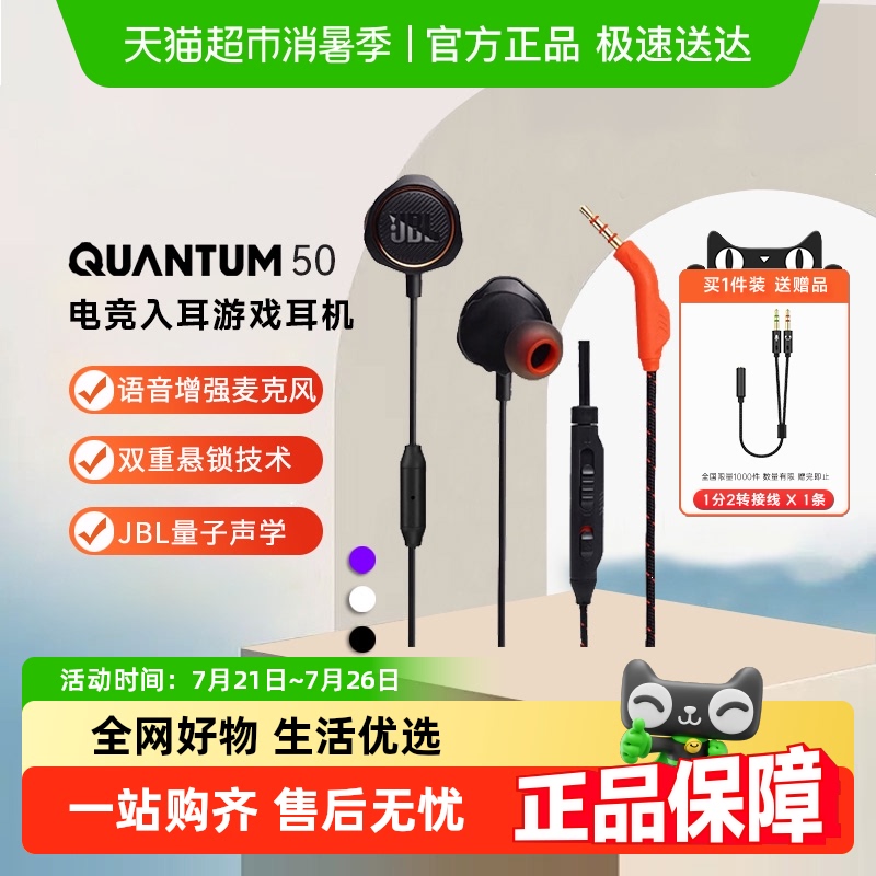 ɫ JBLӷ籩Q50Ϸ92Ԫ