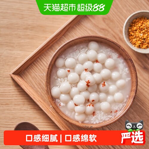 缸鸭狗传统水磨糯米酒酿圆子
