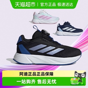 IH7520 阿迪达斯童鞋 男女童旋钮运动休闲鞋 新款 IH7522 24年秋季