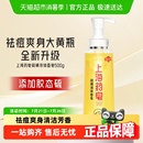 500g沐浴露洗发 上海药皂上海硫磺皂除螨液体香皂抑菌肥皂正品