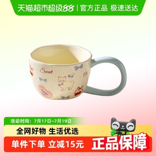 PAKCHOICE可爱马克杯生日礼物办公家用水杯大耳陶瓷早餐咖啡杯子