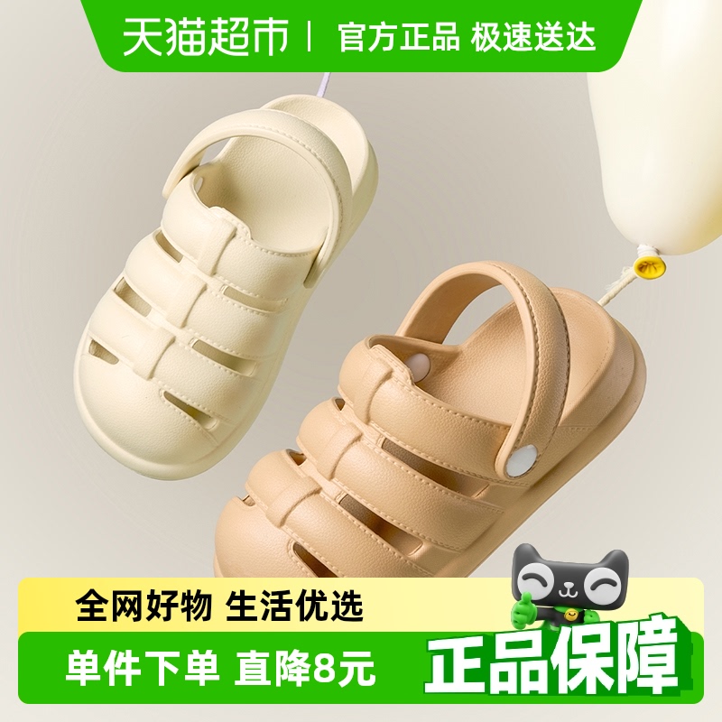 男童拖鞋洞洞鞋夏季室内家居防滑软底凉鞋男孩女童小孩外穿凉拖鞋