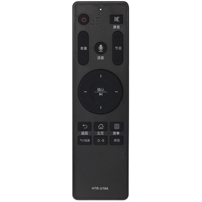 海尔越泰适用电视语音遥控器