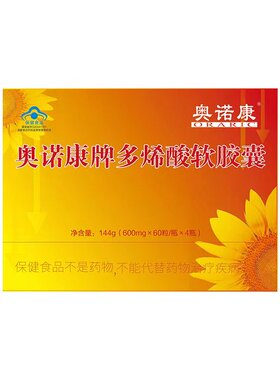 ORARIC/奥诺康 牌多烯酸软胶囊 600mg/粒*60粒/瓶*4瓶