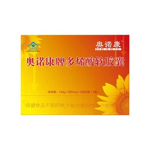 ORARIC/奥诺康 牌多烯酸软胶囊 600mg/粒*60粒/瓶*4瓶
