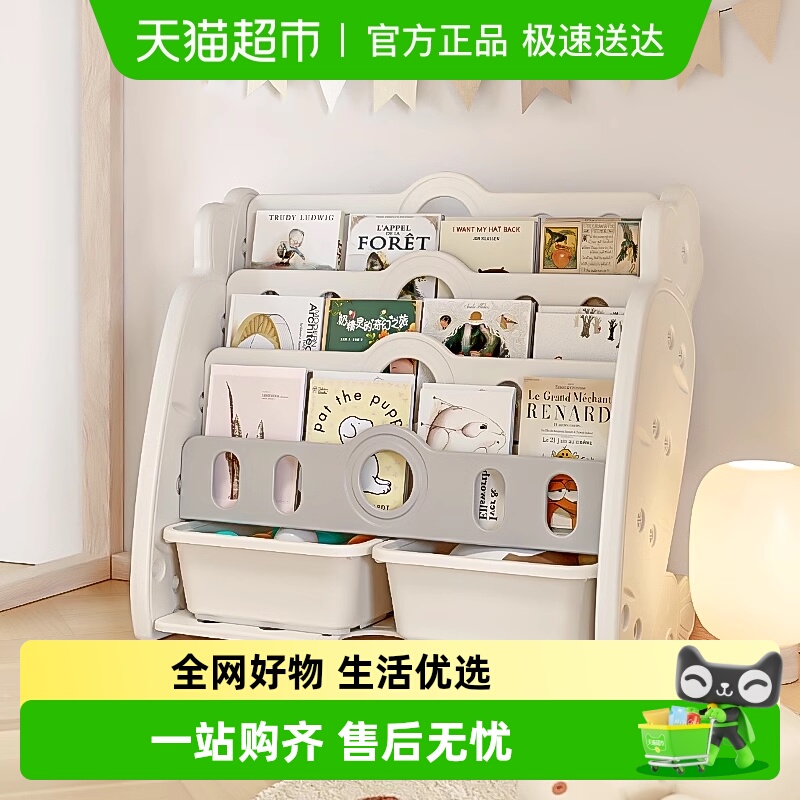 HOBBYTREE/哈比树落地书架