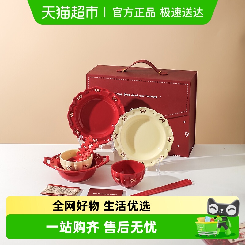 川岛屋家用结婚订婚礼物餐具套装