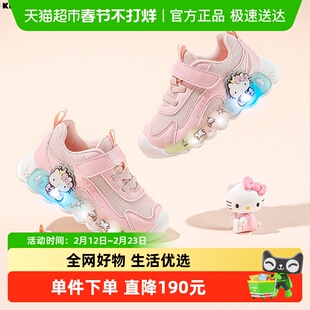 HelloKitty童鞋女童运动鞋春季儿童发光鞋网面软底幼儿园跑步鞋潮
