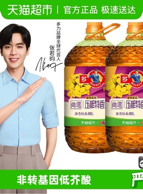 多力尚选菜籽油6.08Lx2桶物理压榨非转基因低芥酸富含维E