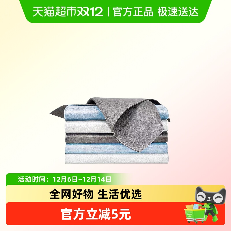 宝家洁魔力抹布擦玻璃不留痕