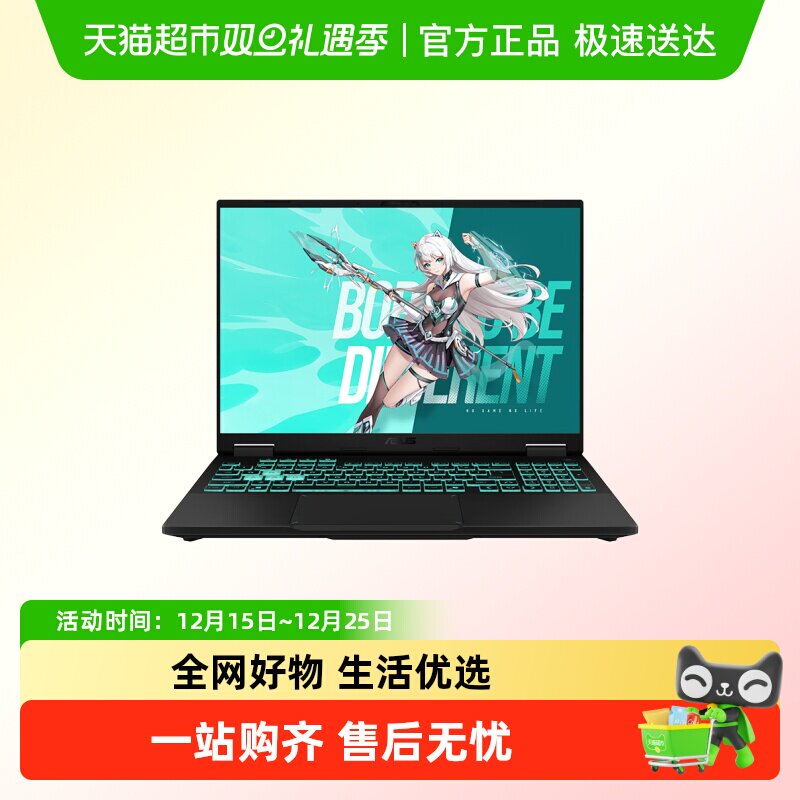 华硕天选6锐龙版