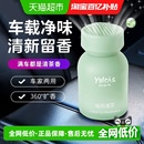 茶香车载香薰2025新款 汽车香水香氛男车内持久留香高级摆件除异味