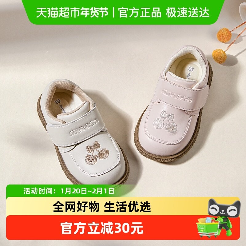 牧童宝宝学步鞋2025秋季新款软底童鞋公主皮鞋女童洋气小女孩鞋子,童鞋/婴儿鞋/亲子鞋,学步鞋,淘宝优惠券,粉丝福利购,淘宝优惠卷