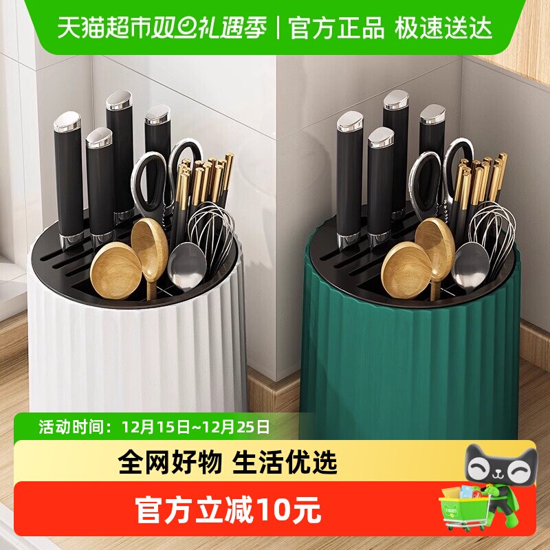 优勤厨房旋转置物架刀架