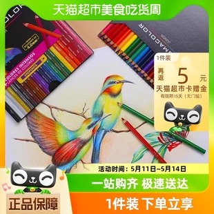 Prismacolor美国霹雳马彩铅官方大师级彩色铅笔绘画培斯玛彩铅