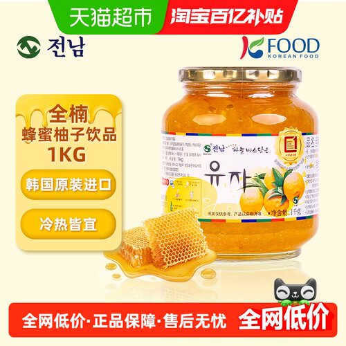 韩国全楠全南蜂蜜柚子茶进口泡水