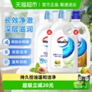 威露士健康呵护白茶无花果沐浴露1L沐浴乳液洁净留香男女喜爱