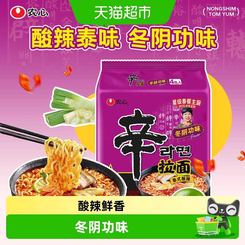 农心冬阴功酸辣方便面