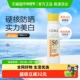 COGI 高姿多效倍护美白防晒喷雾80ml