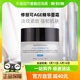 SKINCEUTICALS/修丽可紧致塑颜AGE精华面霜48ml