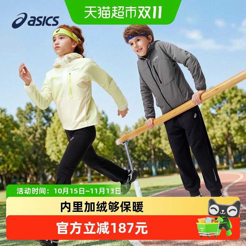 ASICS/亚瑟士儿童2026年春季轻量加绒撞色便服外套防泼水保暖舒适