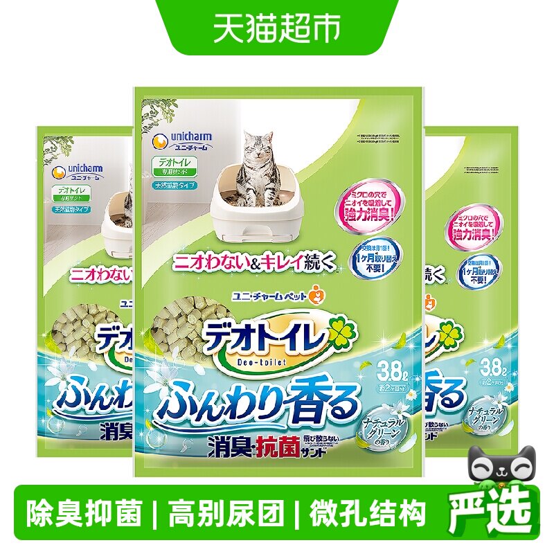 GAINES佳乐滋日本进口沸石猫砂图片